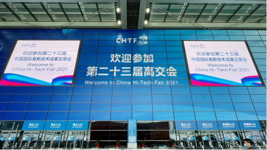 米兰官方站网页版-米兰online中国智慧安全用电产品亮相第二十三届高交会