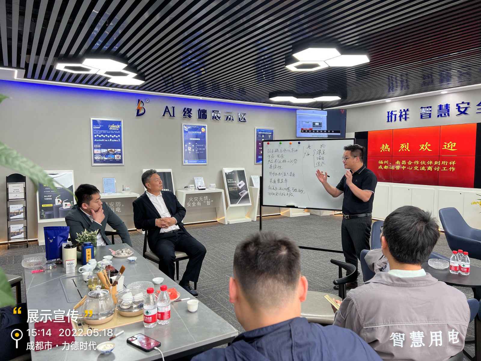 米兰官方站网页版-米兰online中国为中移铁通有限公司进行安全用电培训